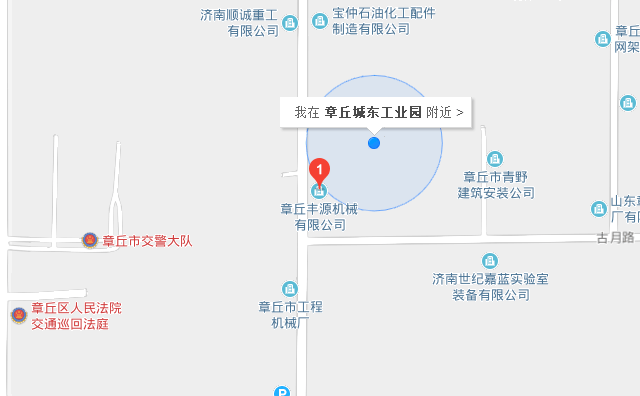 章丘丰源机械有限公司 章丘丰源机械有限公司