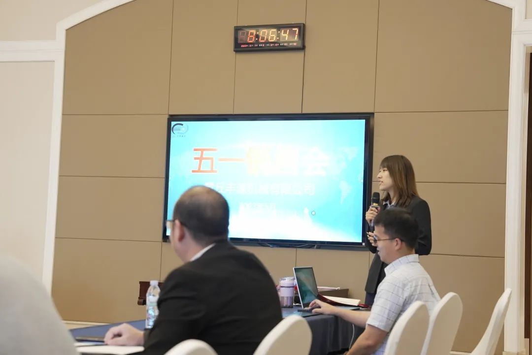 章丘丰源机械隆重召开2023年五一营销大会 章丘丰源机械隆重召开2023年五一营销大会
