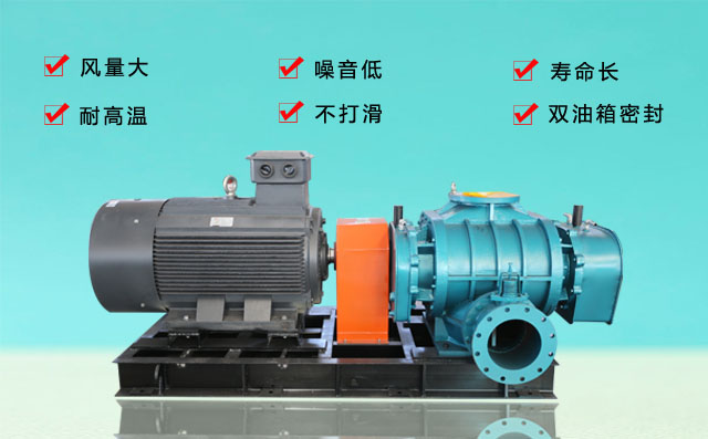 高压水冷罗茨风机 高压水冷罗茨风机